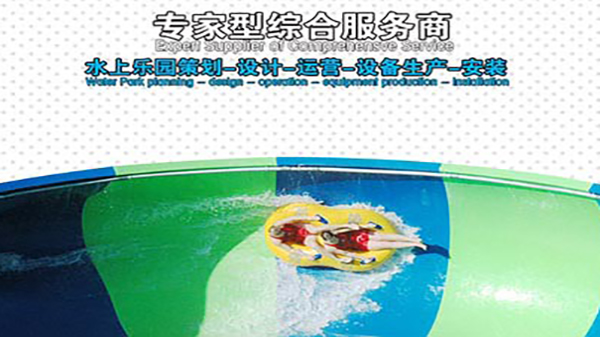 市場上為什么有越來越多的投資傾向于樂園項目改造？